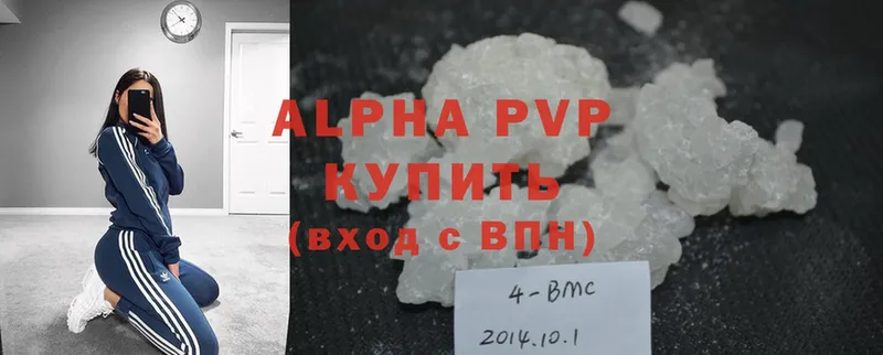 блэк спрут ССЫЛКА  цены   сайты даркнета официальный сайт  Alpha-PVP мука  Бирюч 